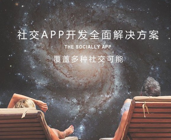 即時聊天IM開發(fā)